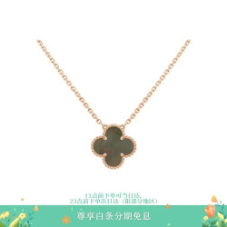梵克雅宝 Vintage Alhambra系列 18K灰母贝项链 24保卡 520好礼 精致又有质感