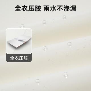 NORTHLAND 诺诗兰 防水透湿防油污 冲锋衣