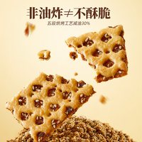 HAIYU FOOD/海玉 酥脆 饼干