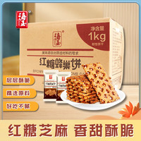  HAIYU FOOD/海玉 酥脆 饼干