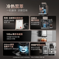  Jetinno/技诺 全自动研磨一体 咖啡机