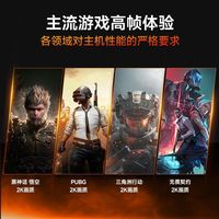 MSI/微星 高配 台式电脑主机