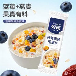 贝氏 即食免煮 燕麦片