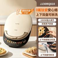 苏泊尔 JJ30RQ810 0氟钛瓷抗菌烤盘 可拆洗电饼铛