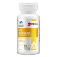 88VIP：哈药牌 维生素C咀嚼片