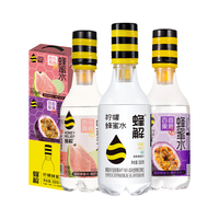 蜂解 柠檬蜂蜜水+百香果+芭乐青梅 360ml*18瓶 果汁饮料