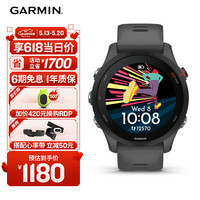 佳明 Forerunner 255 运动智能心率表 神秘灰 45.6mm