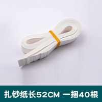 思进 100元练功券订婚练功钞道具练钞券银行会计学校点钞练功专用券练习点钞券练功钞影视百元结婚仿真彩礼钱摆件
