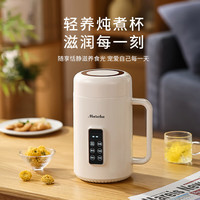 摩茶 纯钛内胆 1L 杏白色 电热水壶