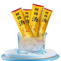 俏己食 酸梅汤粉原料包 1000g 速溶固体饮料