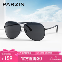 帕森 男士太阳镜 PZPOL8131A 黑框黑灰片 68mm