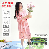 红豆 男士女士夏季透气短袖睡衣家居服套装 橘粉 L