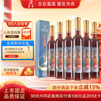 莫高 水晶冰红葡萄酒 甜酒 2021年 500ml*6瓶 整箱装