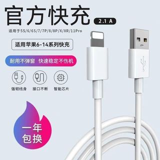 古尚古 PD快充数据线 30W 1米 适用iPhone
