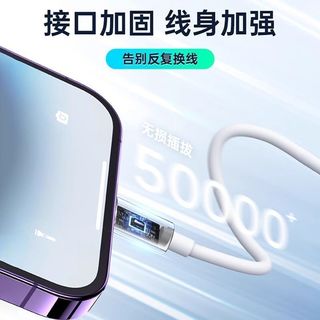 古尚古 PD快充数据线 30W 1米 适用iPhone