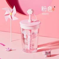 富光 Tritan材质 吸管杯 500ml 粉色
