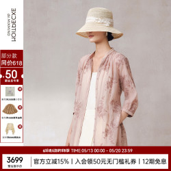 EXCEPTION de MIXMIND EXCEPTION）女装2026夏季腰间细带时尚百搭新中式长款衬衫女款 粉红 L