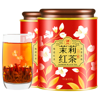 臻尖 浓香型 茉莉花茶