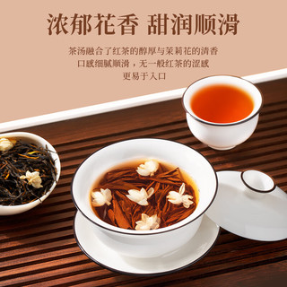 臻尖 茉莉花茶 浓香型特级 200g 罐装