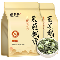 魏茶师 特级茉莉飘雪 清香型 250g 袋装 茉莉花茶