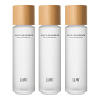 谷雨 抗氧修护 精华水 光感水150ml*3