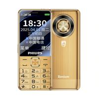 PHILIPS/飞利浦 240天超长待机 老年手机