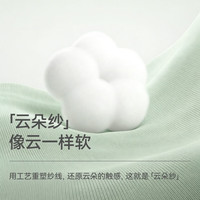 贝肽斯 婴儿纯棉网眼短筒袜 甜心沁粉 4双 0-1岁