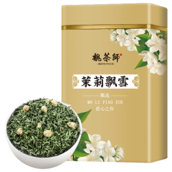 魏茶师 茉莉飘雪 特级清香型 绿茶 250g
