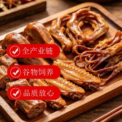 华英 自卤鸭货自在包 冷冻 3斤 鸭肉