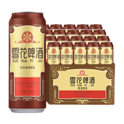 雪花 沈阳老雪经典醇厚啤酒 500ml*20罐