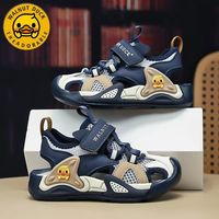 WALNUT DUCK 小黄鸭男童凉鞋包头防撞2026夏季新款宝宝防滑耐磨轻便软底儿童鞋