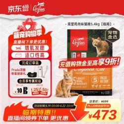 Orijen 渴望 鸡肉味全阶段猫咪干粮 美版 5.4kg