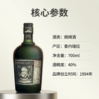  BOWMORE 独家珍藏 朗姆酒