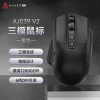 黑爵 AJ039V2无线游戏鼠标无线有线蓝牙三模鼠标人体工学设计电竞游戏 黑色