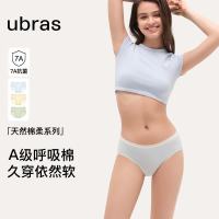 Ubras 24年亲肤透气女士内裤中腰三角裤（三条装） 涟漪蓝色+柔灰紫色+白色 3条 L