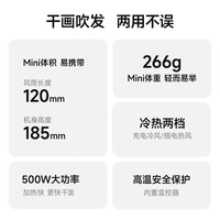  物克 无线 吹风机