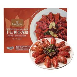 1号会员店 十三香小龙虾2.4斤(4-6钱)  22-25只/600g*2盒 山姆同厂 (赠400g面条)