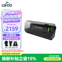 Cardo 摩托车头盔蓝牙耳机 原装原盒 跨品牌互联对讲JBL音效 cardo edge