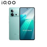 vivo iQOO Neo8 第一代骁龙8+ 冲浪 12GB+512GB 5G手机+iQOO安心保-钻石服务包套装