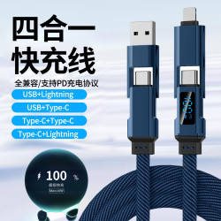千飒 SX42BK 100W数显四合一数据线 黑色 1米
