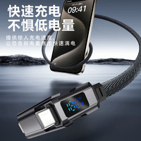 千飒 SX42BK 100W数显四合一数据线 黑色 1米