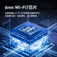 中兴 ZXSLC SR7310 双频聚合游戏加速 Wi-Fi7家用路由器+巨阙天线+2.5G网口  1台