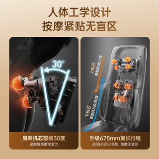  Westinghouse/西屋电气 自动揉捏 按摩靠垫 S180PRO 悟空黑
