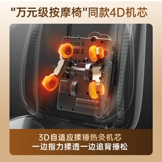  Westinghouse/西屋电气 自动揉捏 按摩靠垫 S180PRO 悟空黑