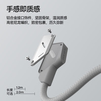  AULUMU/奥鲁姆 240W快充 数据线