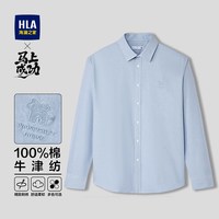 海澜之家 马年贺岁系列 男士长袖衬衫 HNEAW1F046A