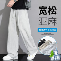 Baleno/班尼路 速干 男士休闲裤