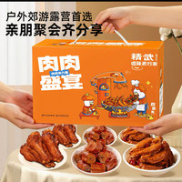 KINGWUU/精武 卤味 鸭脖 精武肉肉盛宴全荤517g礼盒