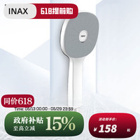 伊奈 日本伊奈（INAX）劲雨花洒喷头浴室沐浴手持洗澡莲蓬头 白色