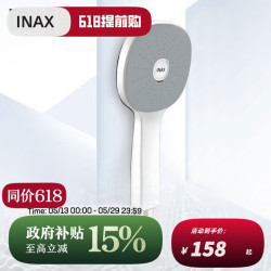 伊奈 日本伊奈（INAX）劲雨花洒喷头浴室沐浴手持洗澡莲蓬头 白色